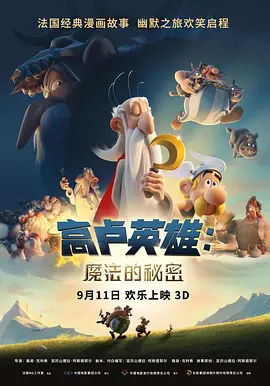 欧美亚洲天堂